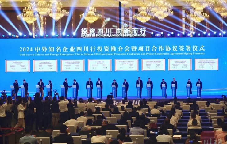 【時政】2024中外知名企業四川行簽約529個項目 總投資超5300億元
